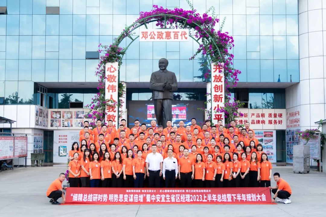 今年会·(中国集团)官方网站