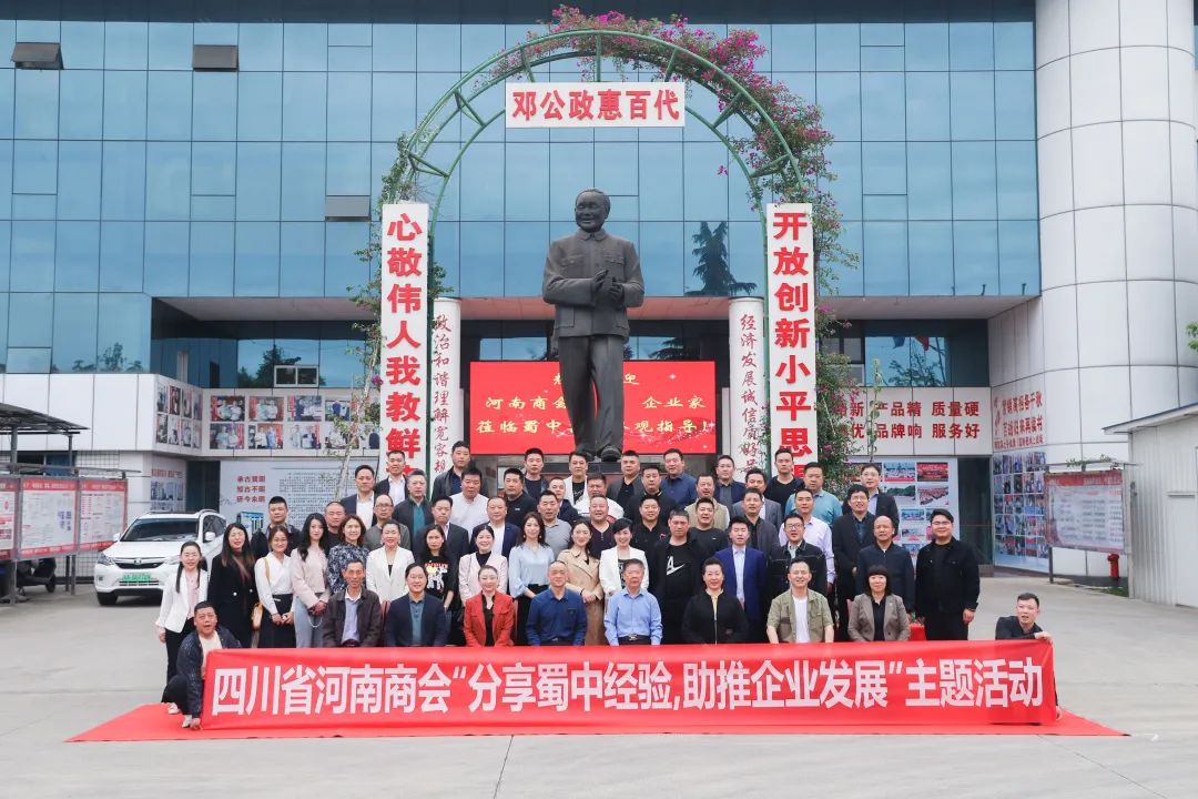 今年会·(中国集团)官方网站