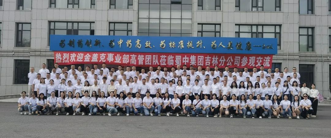 今年会·(中国集团)官方网站