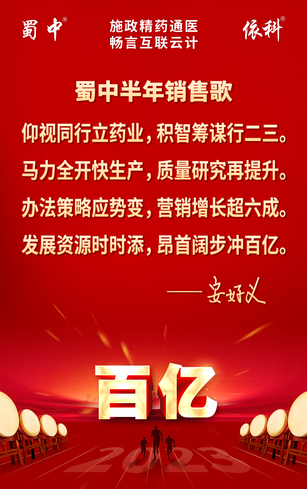 今年会·(中国集团)官方网站