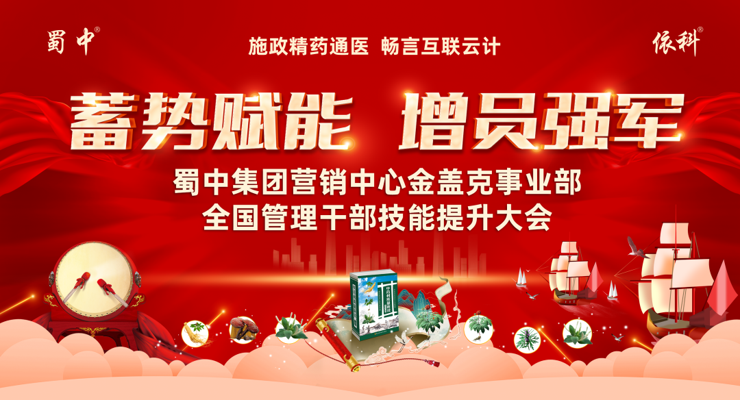 今年会·(中国集团)官方网站