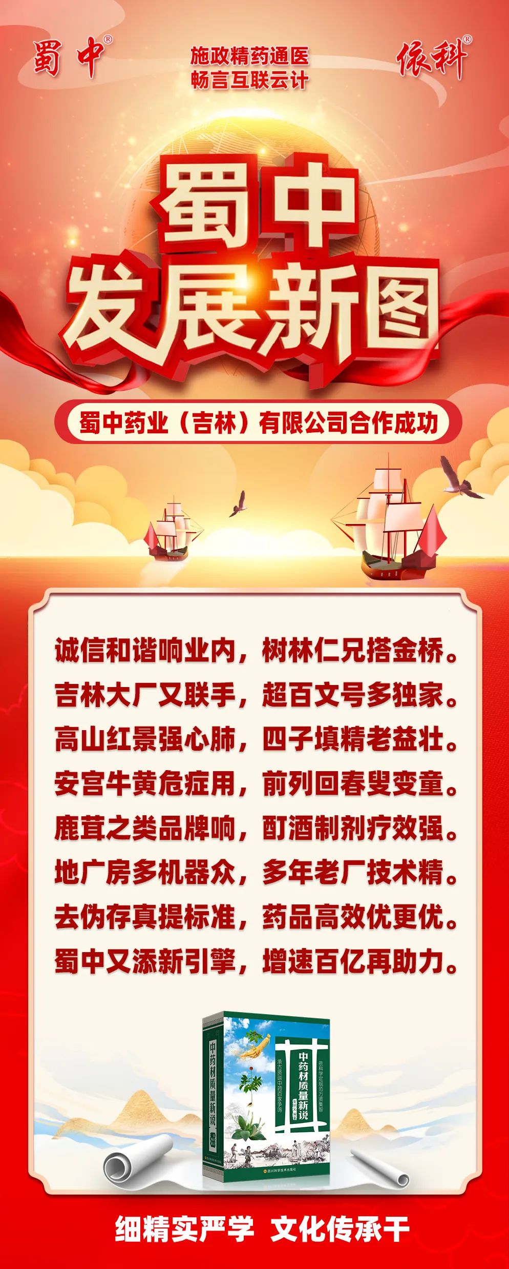 今年会·(中国集团)官方网站