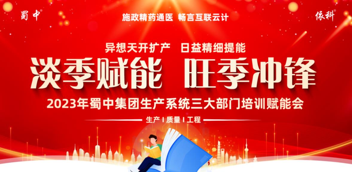 今年会·(中国集团)官方网站