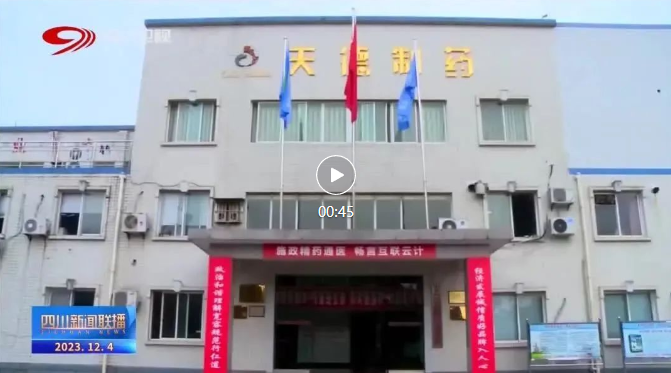 今年会·(中国集团)官方网站
