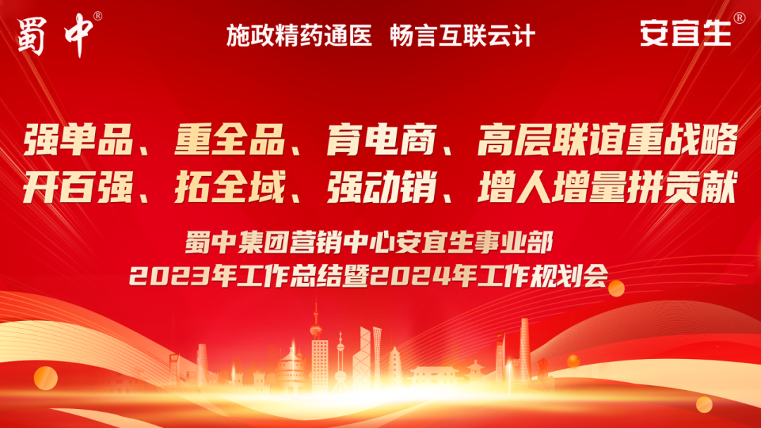 今年会·(中国集团)官方网站