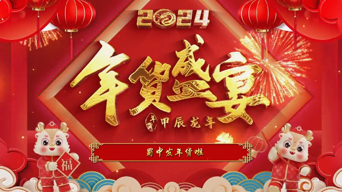 今年会·(中国集团)官方网站