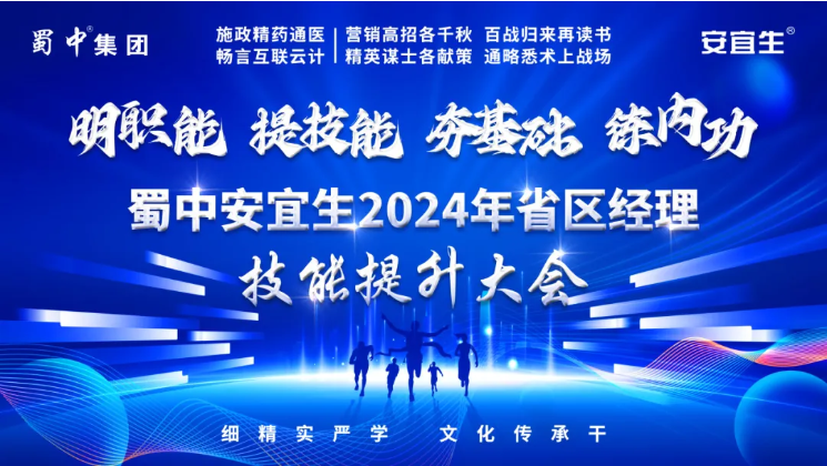 今年会·(中国集团)官方网站