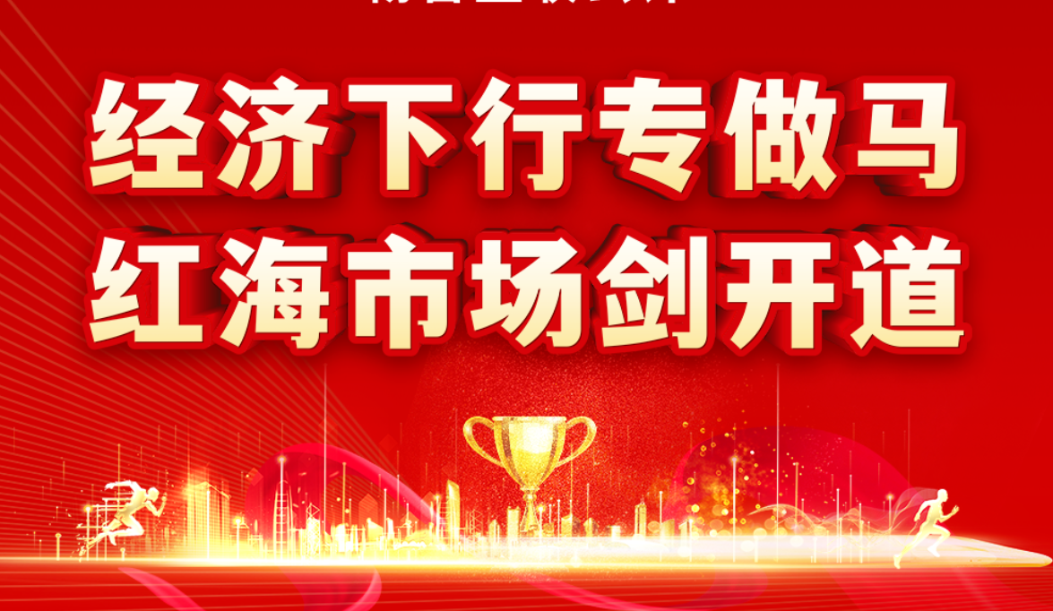今年会·(中国集团)官方网站