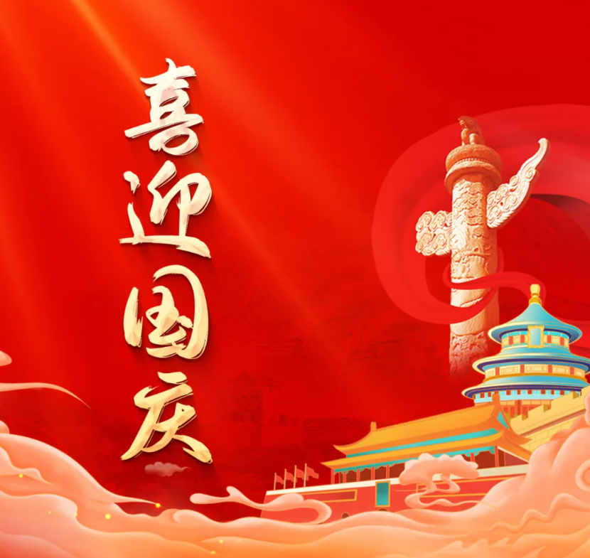 今年会·(中国集团)官方网站