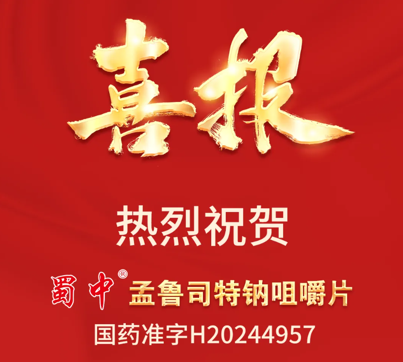 今年会·(中国集团)官方网站