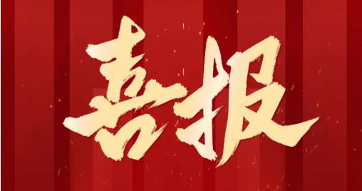 今年会·(中国集团)官方网站