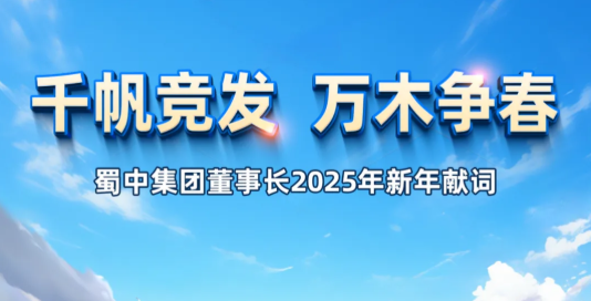 今年会·(中国集团)官方网站