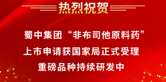 今年会·(中国集团)官方网站