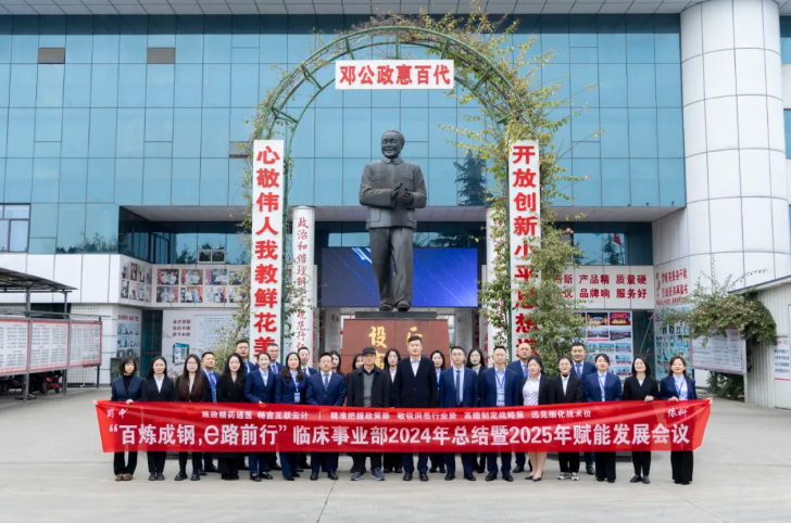 今年会·(中国集团)官方网站