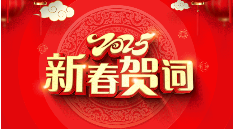 今年会·(中国集团)官方网站