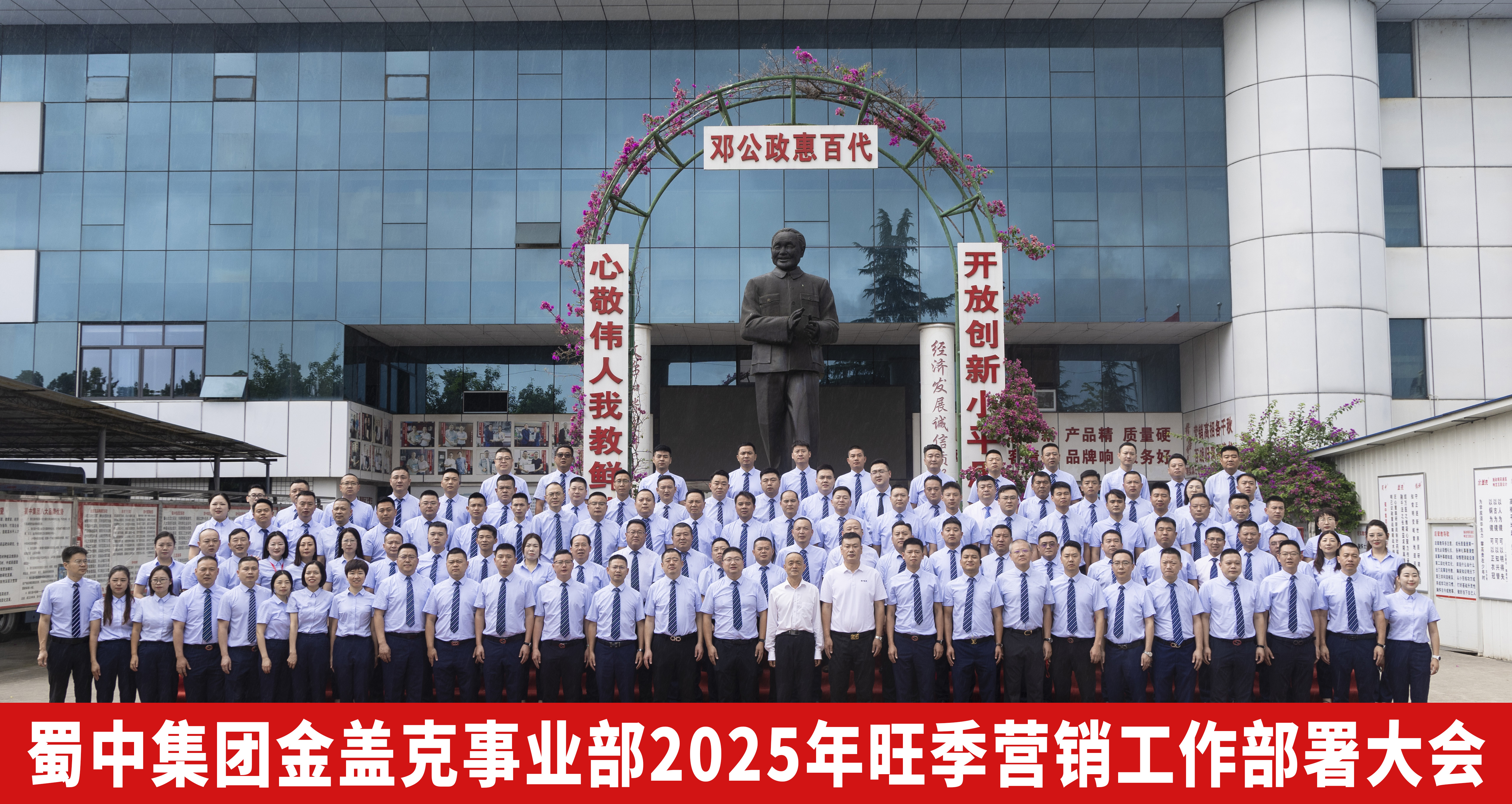 今年会·(中国集团)官方网站