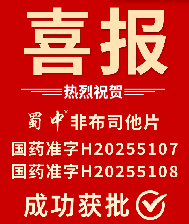 今年会·(中国集团)官方网站