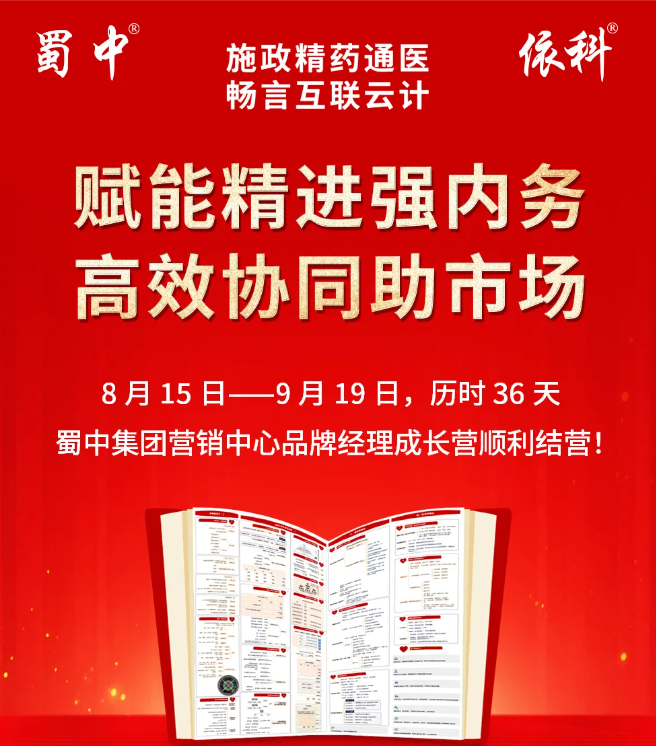 今年会·(中国集团)官方网站