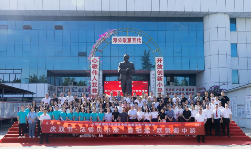 今年会·(中国集团)官方网站