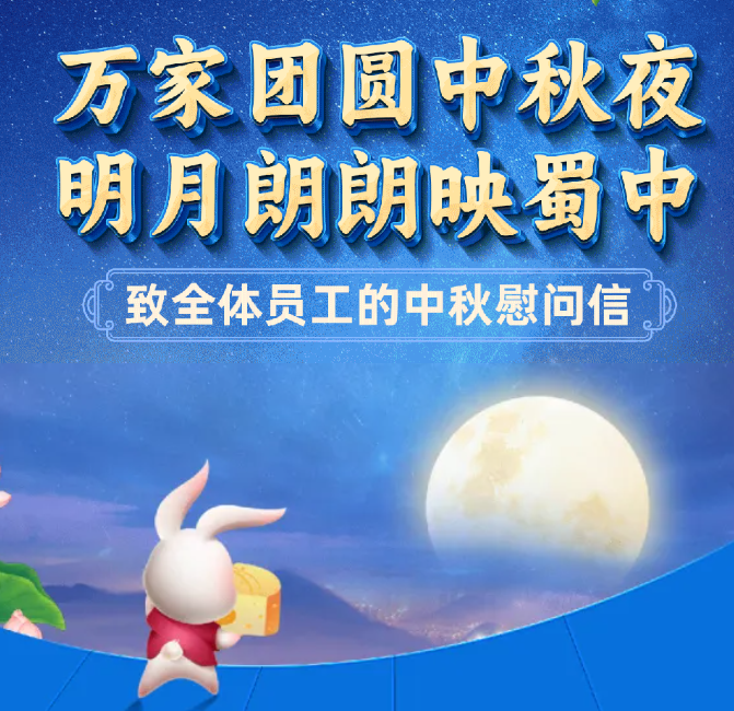 今年会·(中国集团)官方网站