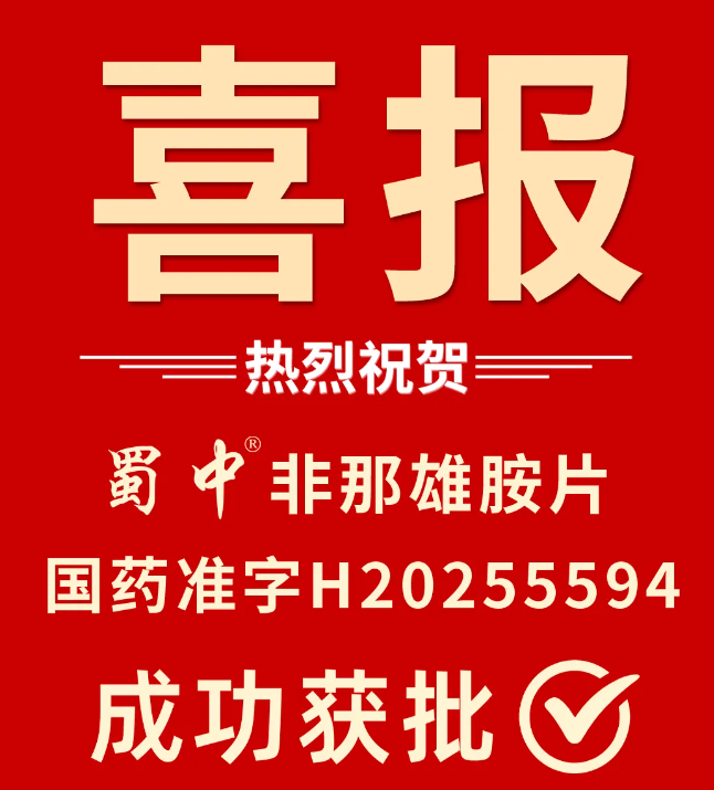 今年会·(中国集团)官方网站