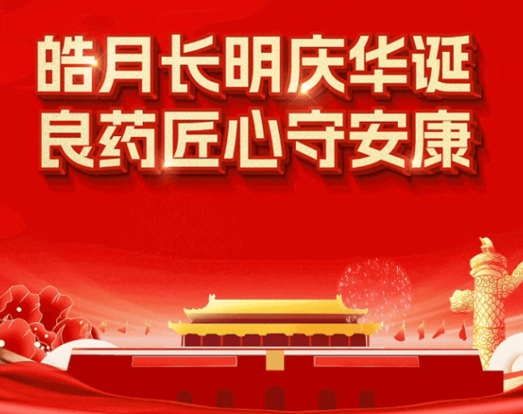 今年会·(中国集团)官方网站