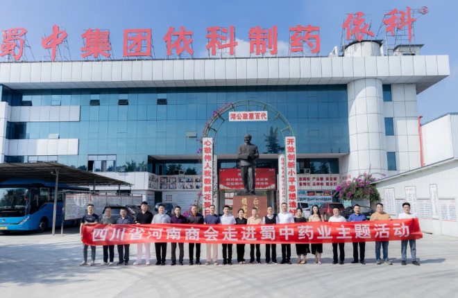 今年会·(中国集团)官方网站