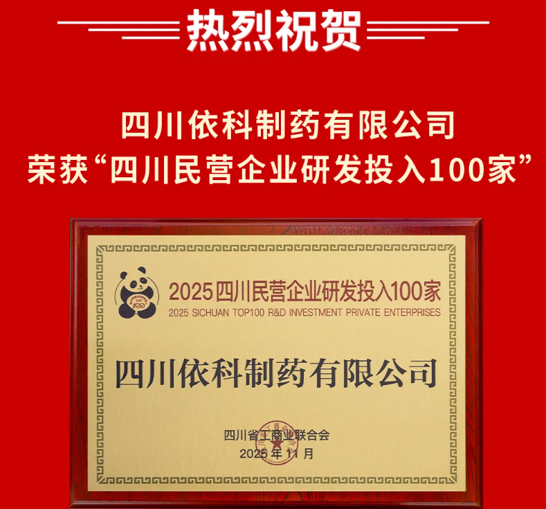 今年会·(中国集团)官方网站