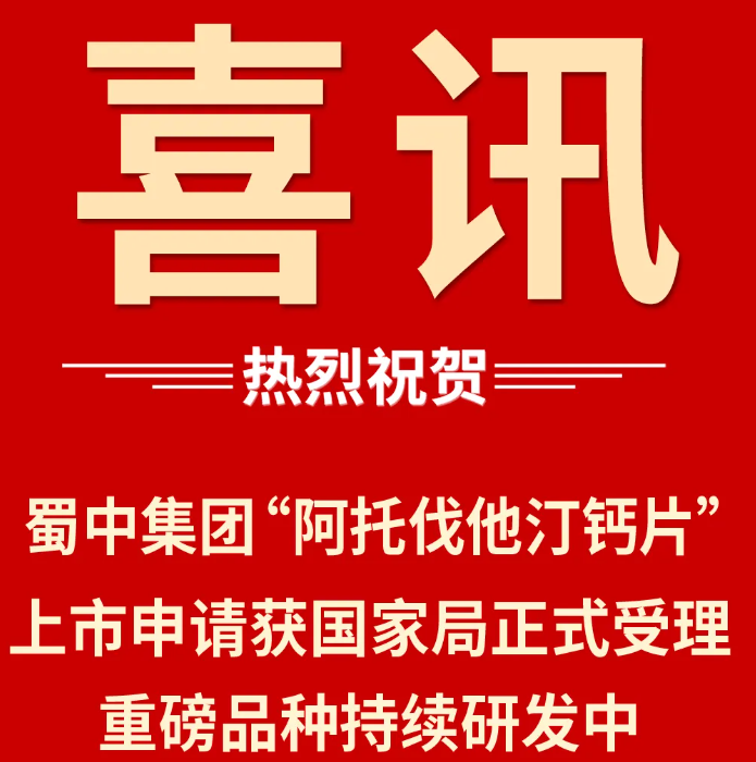 今年会·(中国集团)官方网站
