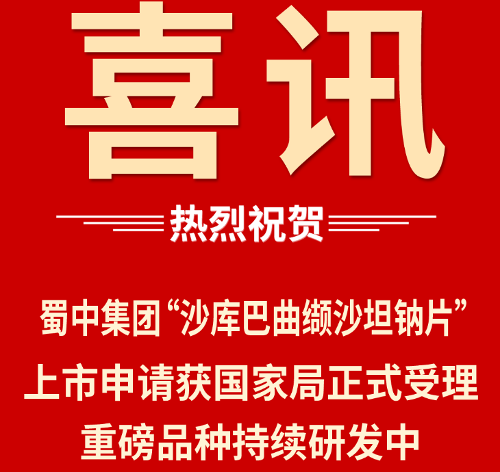 今年会·(中国集团)官方网站
