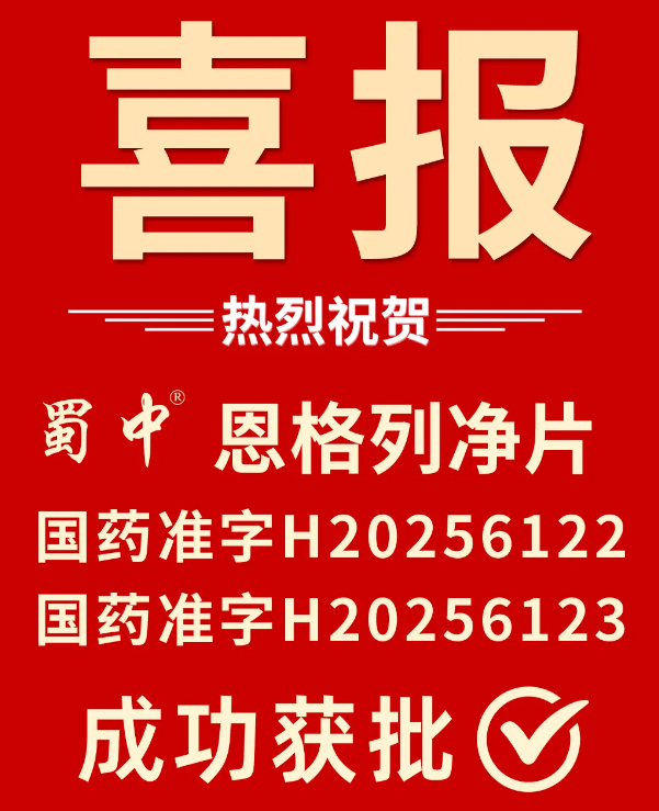 今年会·(中国集团)官方网站