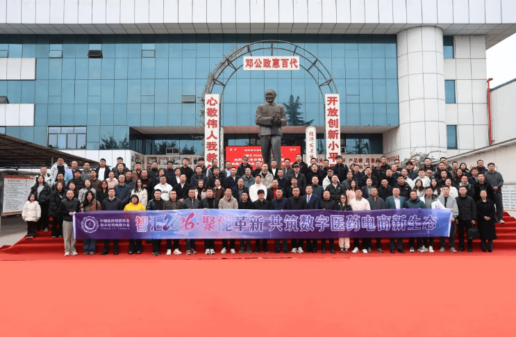 今年会·(中国集团)官方网站