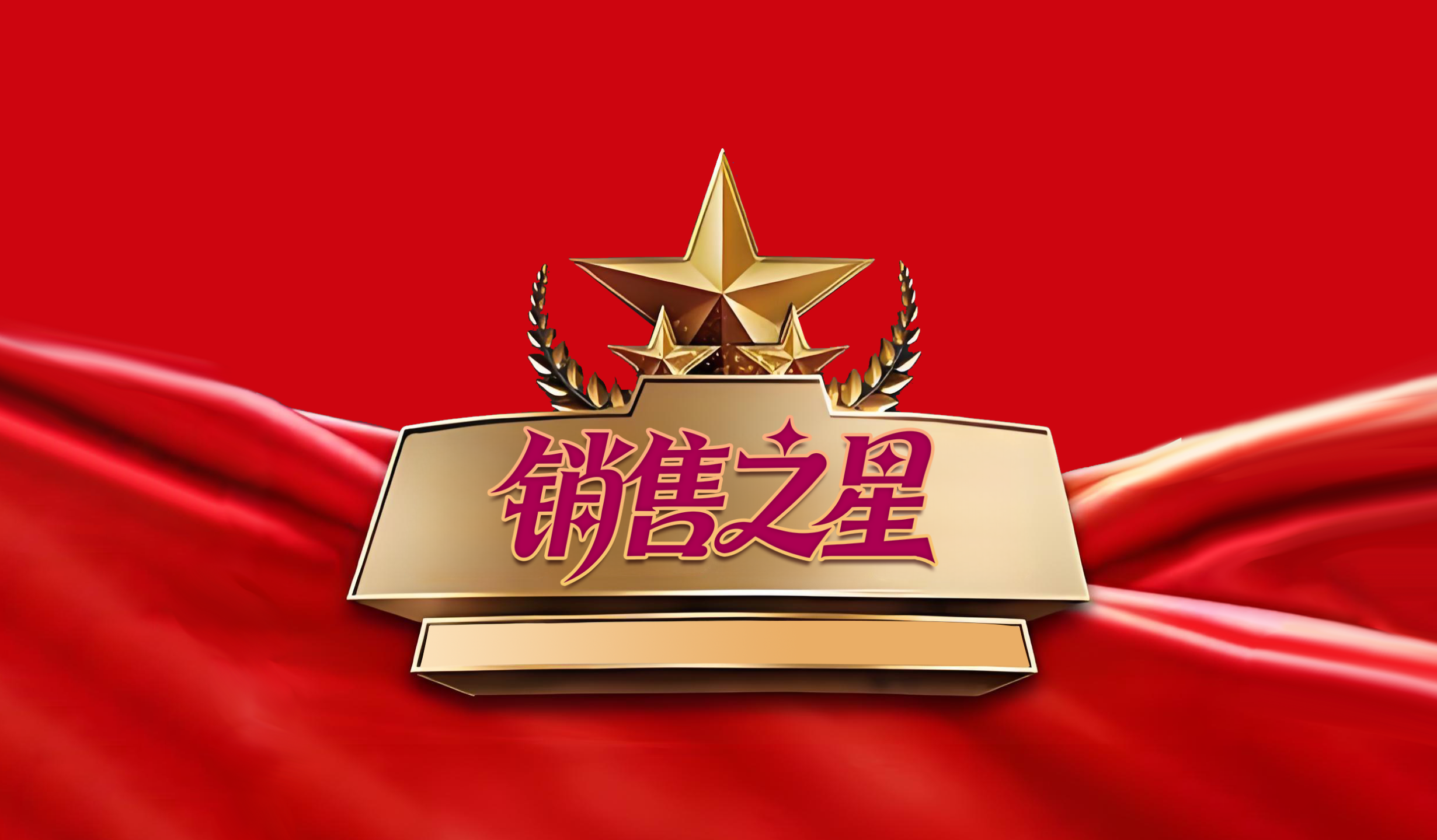 今年会·(中国集团)官方网站