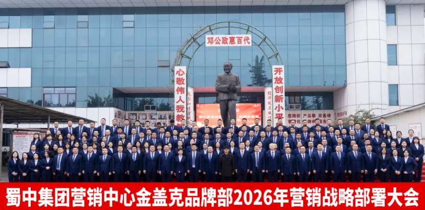 今年会·(中国集团)官方网站