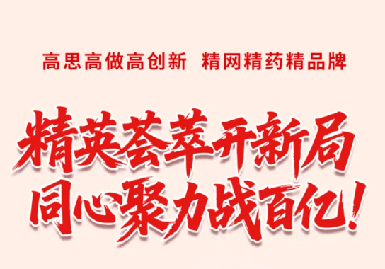 今年会·(中国集团)官方网站