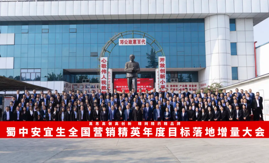 今年会·(中国集团)官方网站