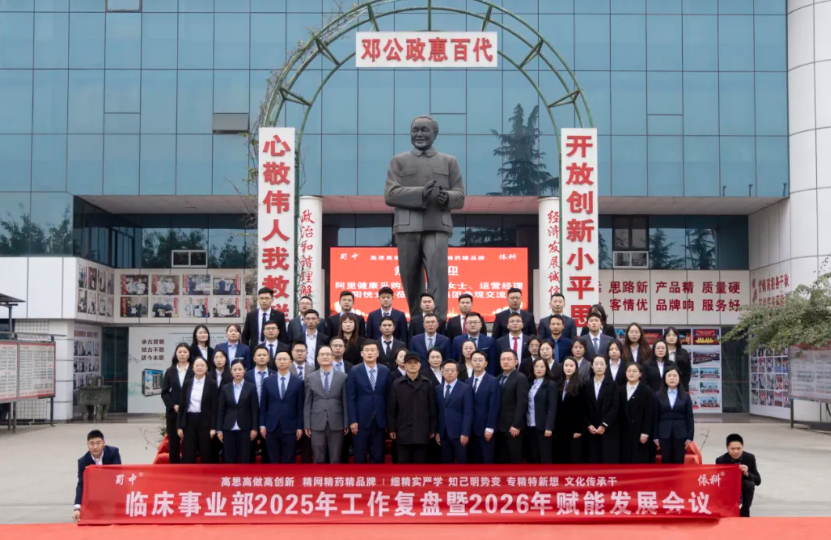 今年会·(中国集团)官方网站
