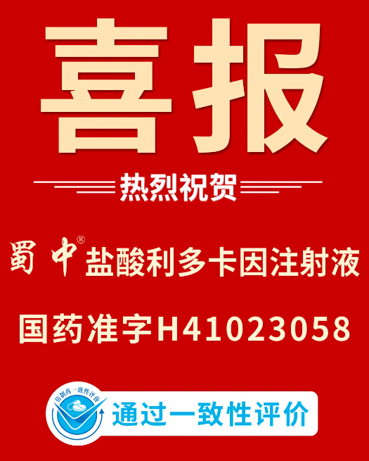 今年会·(中国集团)官方网站