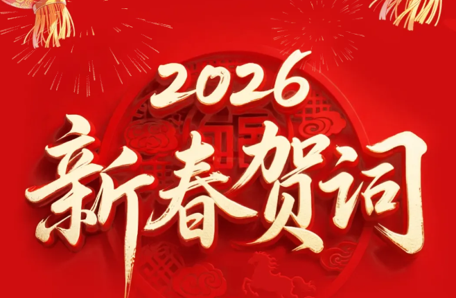 今年会·(中国集团)官方网站