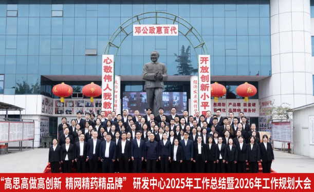 今年会·(中国集团)官方网站