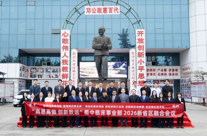 今年会·(中国集团)官方网站