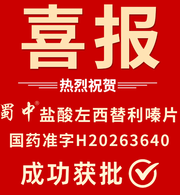 今年会·(中国集团)官方网站