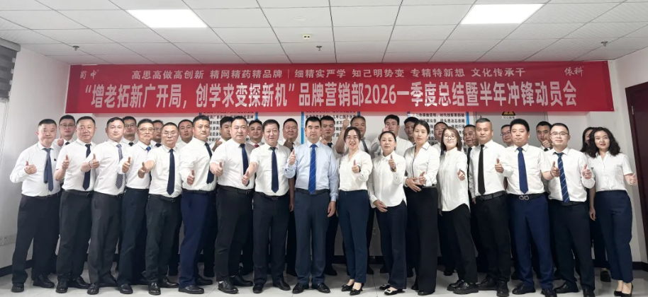 今年会·(中国集团)官方网站