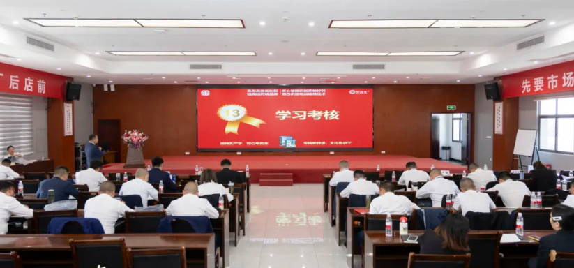 今年会·(中国集团)官方网站