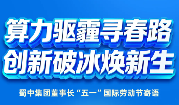 今年会·(中国集团)官方网站