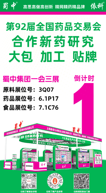 今年会·(中国集团)官方网站