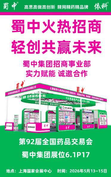 今年会·(中国集团)官方网站