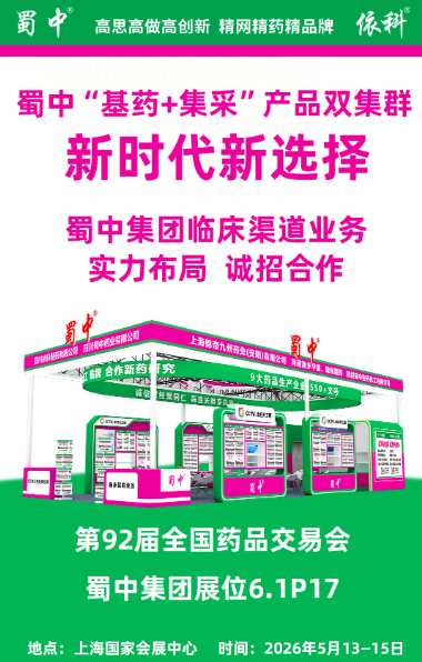 今年会·(中国集团)官方网站