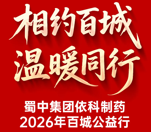 今年会·(中国集团)官方网站