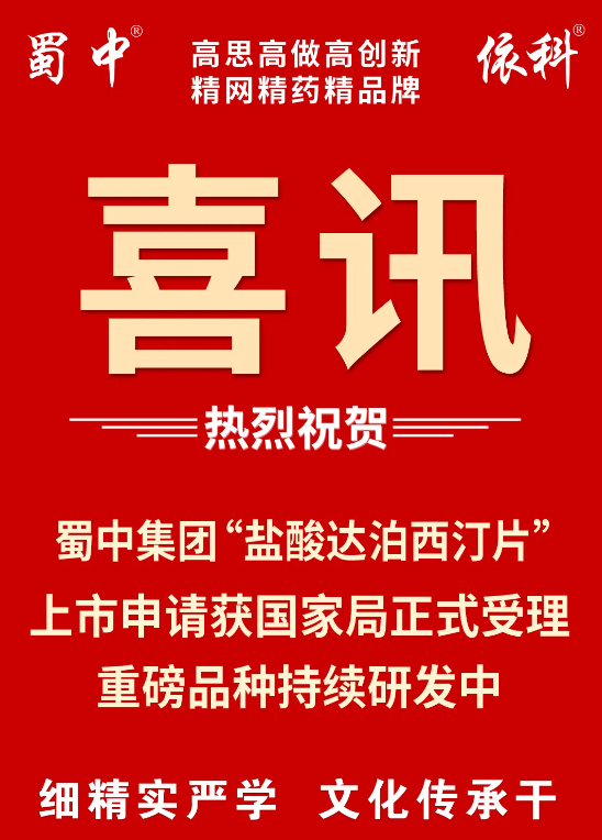 今年会·(中国集团)官方网站